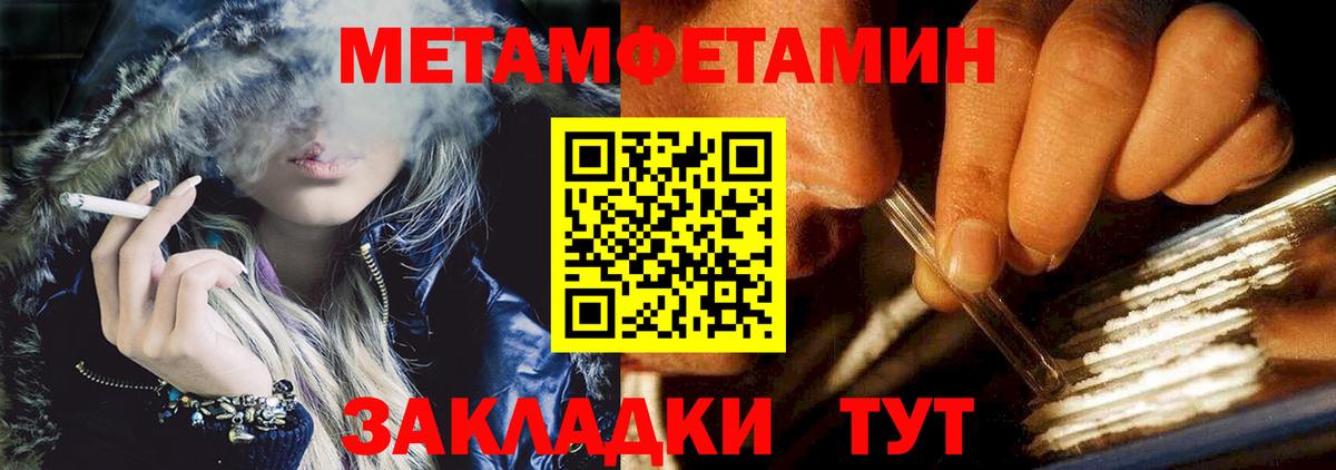 АМФЕТАМИН 98%  Вход с VPN  Снежинск 
