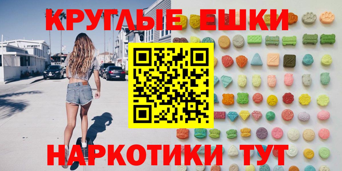 ЭКСТАЗИ XTC Снежинск