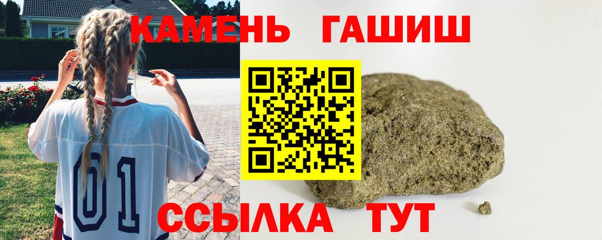 ГАШ Ice-O-Lator Снежинск