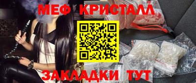 мефедрон мука Кимры