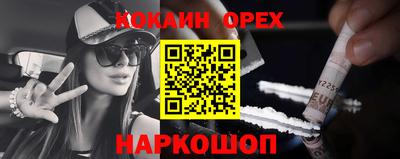 мефедрон мука Кимры