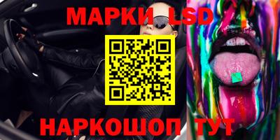 метамфетамин Кинель
