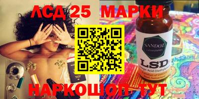 метамфетамин Кинель
