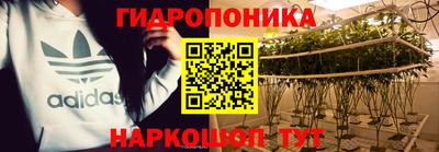 метамфетамин Кинель