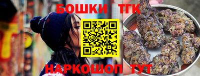 метамфетамин Кинель