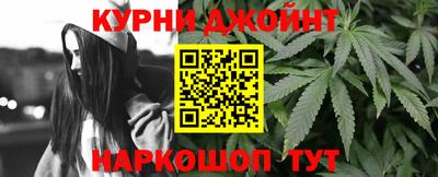 метамфетамин Кинель