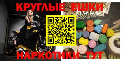 мефедрон мука Кимры