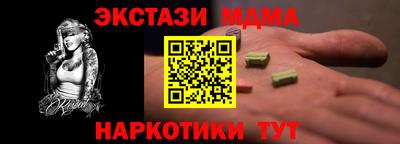 метамфетамин Кинель