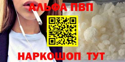 метамфетамин Кинель