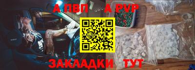метамфетамин Кинель