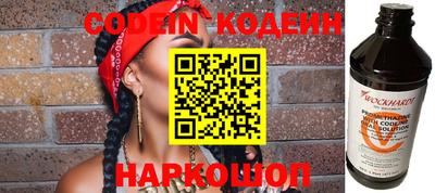 метамфетамин Кинель