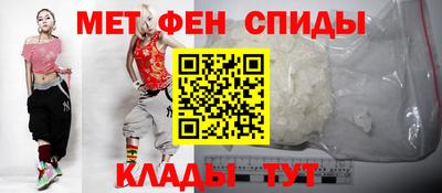 метамфетамин Кинель