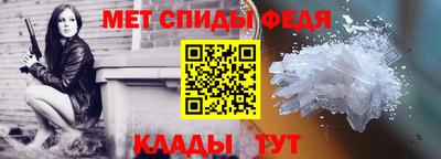 метамфетамин Кинель