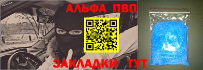 метамфетамин Кинель
