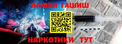 метамфетамин Кинель