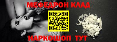 мефедрон мука Кимры