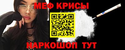 мефедрон мука Кимры
