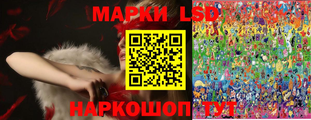 Марки NBOMe 1,5мг Снежинск