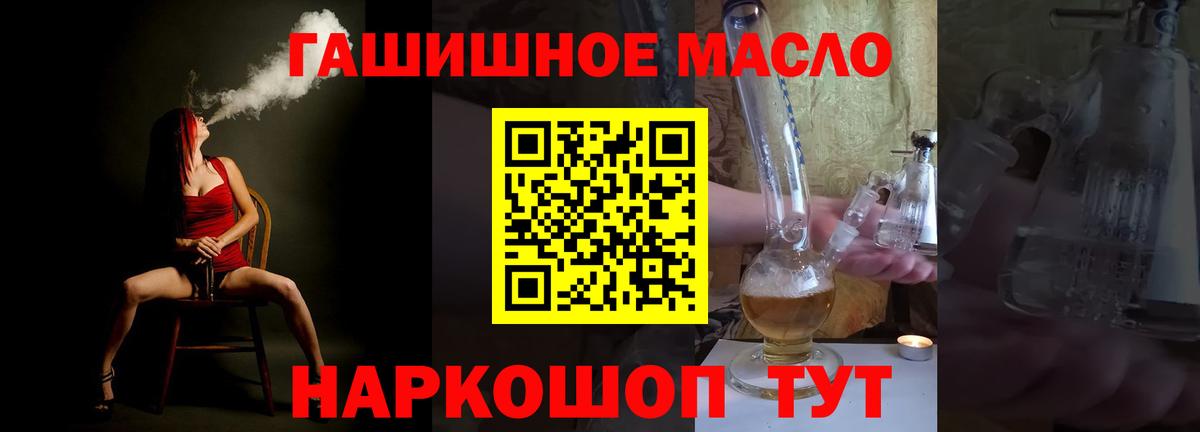 ТГК вейп с тгк Снежинск