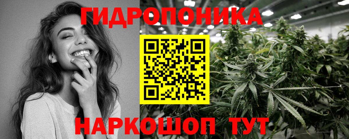 Конопля план  Марихуана MAZAR  Вход с VPN  Снежинск  Каннабис планчик 